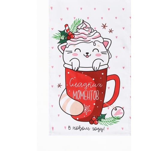 Изображение товара Набор кухонных полотенец Доляна Сладких моментов 35x60 см 2 шт, 100% хлопок 7107739