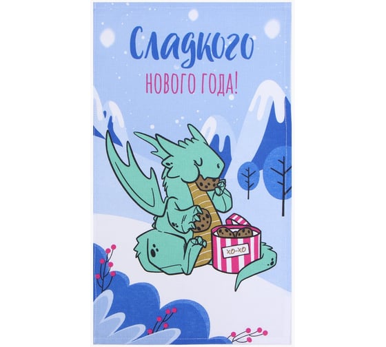 Изображение товара Полотенце Доляна Сладкого нового года 28x46 см, 100% хлопок, рогожка 164 г/кв.м 9770513