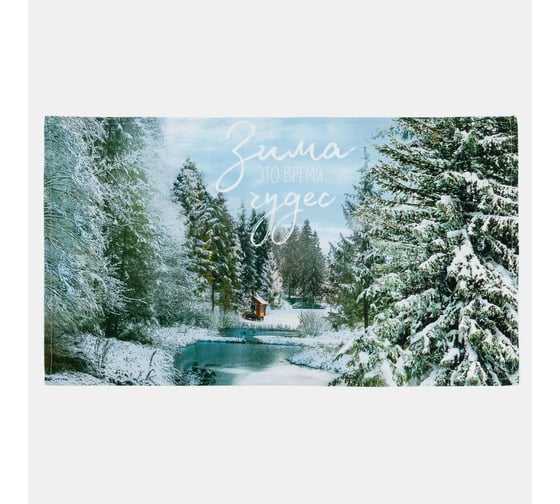 Изображение товара Полотенце Этель Зимняя сказка 40x70 см, 100% хлопок, саржа 190 г/кв.м 4616446
