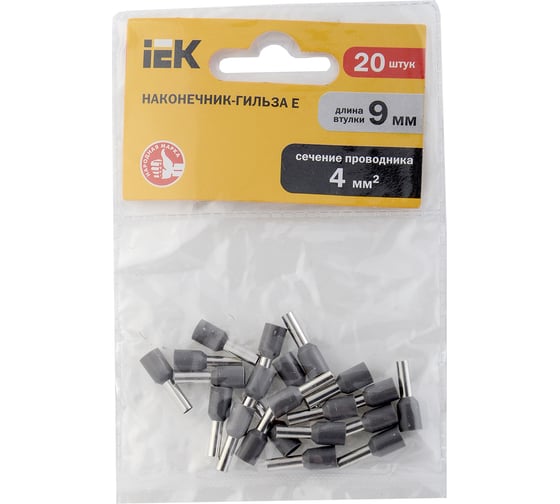 Изображение товара Наконечник-гильза IEK, E40 09 4мм 2 серый, 20шт UGN10-4-004-04-09