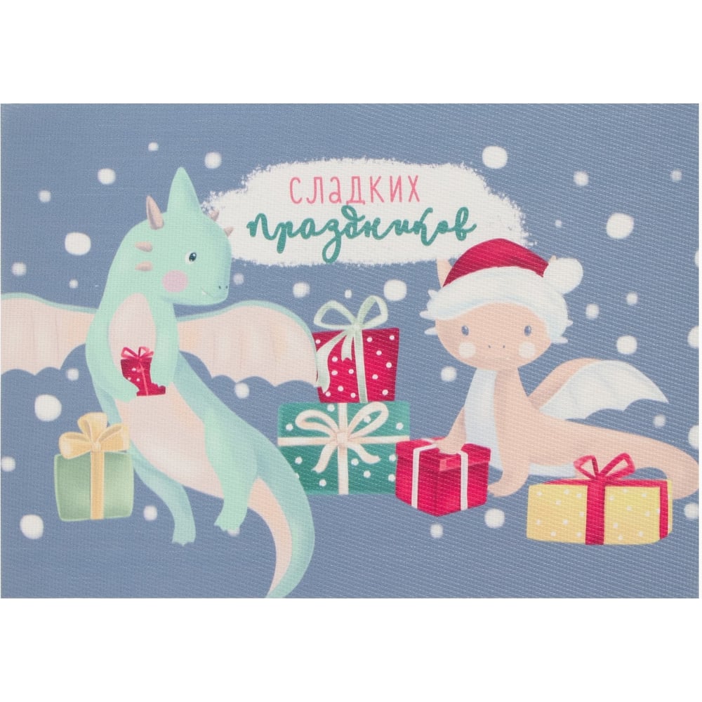 Изображение товара Салфетка на стол Доляна Сладких праздников 40x29 см новогодний дизайн