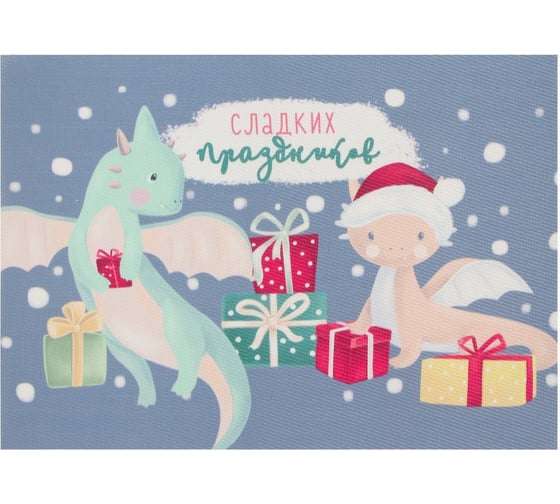 Изображение товара Салфетка на стол Доляна Сладких праздников 40x29 см 9596179