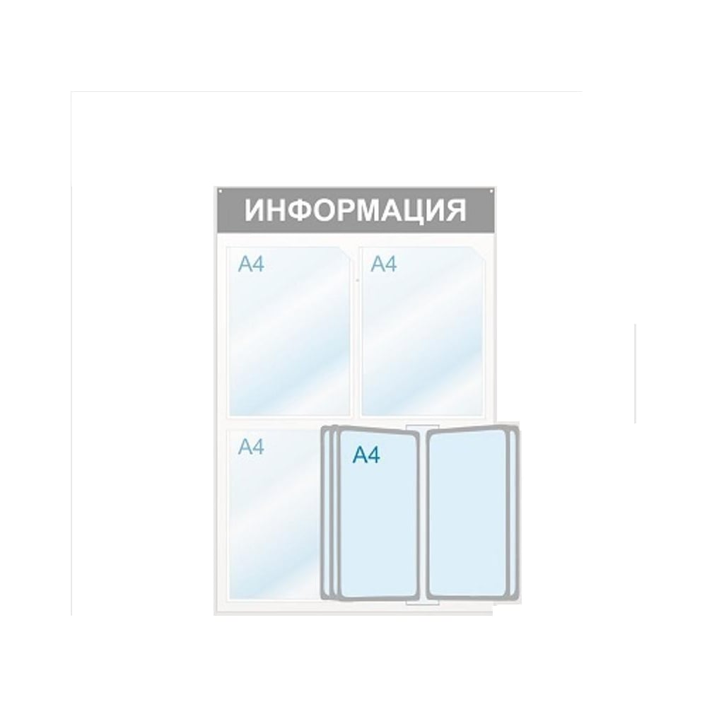 фото Настенный информационный стенд attache информация, 3 отделения и 5 демопанелей, красный 425334