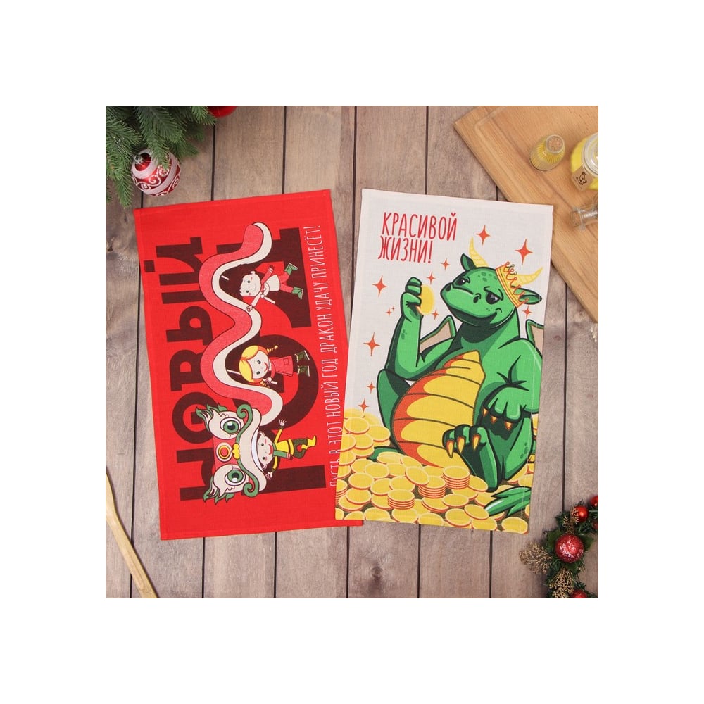 Изображение товара Набор полотенец Доляна Дракон удачи 28x46 см 2 шт хлопок разноцветные