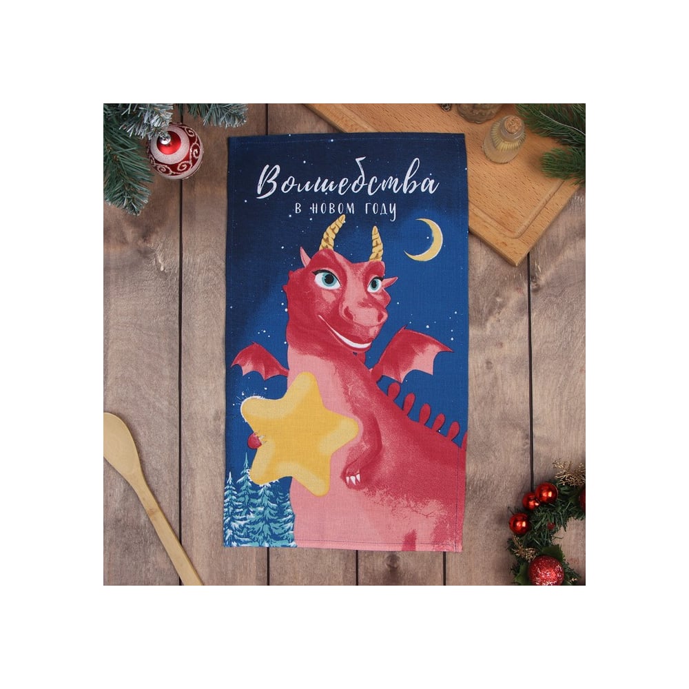Изображение товара Полотенце Доляна "Волшебства в новом году" 28x46 см, 100% хл, рогожка 164 г/м2 9770522