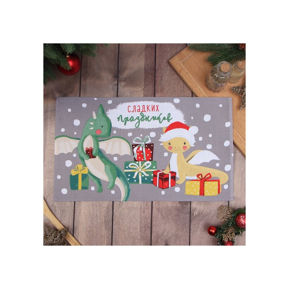 Изображение товара Полотенце Доляна "Сладких подарков" 28x46 см, 100% хл, рогожка 164 г/м2 9770508