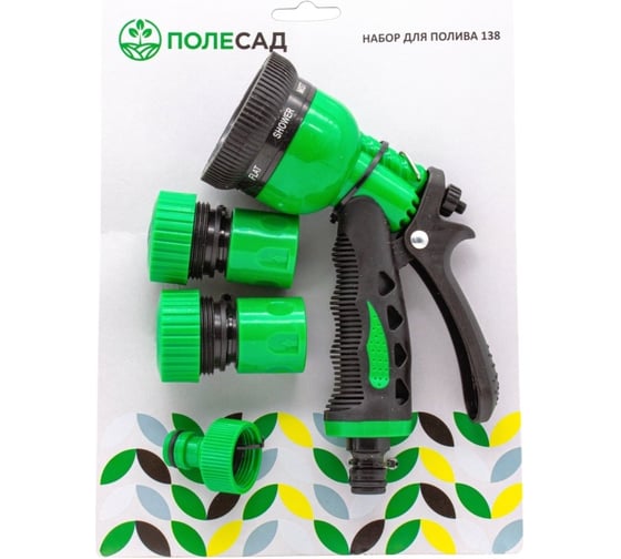Изображение товара Набор для полива ПОЛЕСАД 3/4" пистолоет 8 режимов, 2 коннектора 3/4", соединитель 4 предметов 138 (1/50) 011270