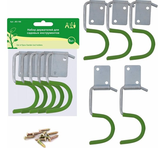 Изображение товара Набор держателей для садовых инструментов МУЛЬТИДОМ 5шт. J83-190