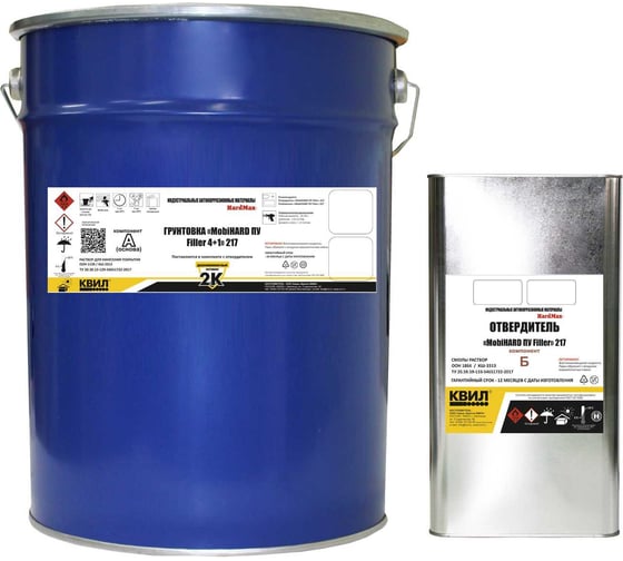 Изображение товара Грунтовка HardMax "mobihard пу filler 4+1" 217 серо-желтая комплект 23 кг 4690417102112