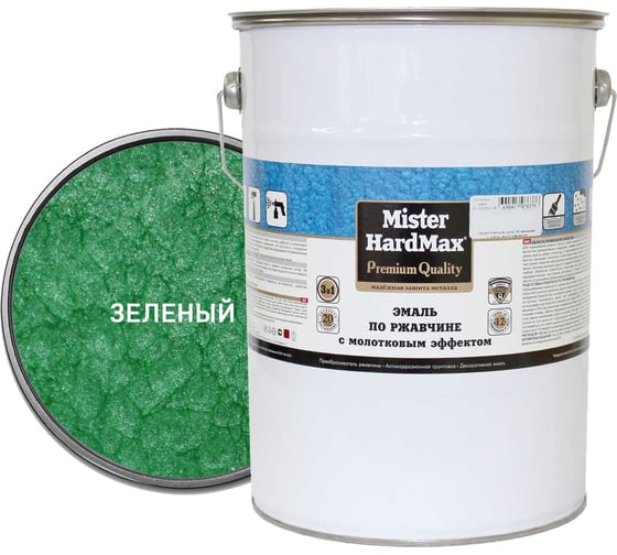 Изображение товара Эмаль с молотковым эффектом по ржавчине HardMax зеленая барабан 16 кг 4690417097050