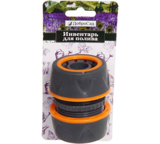 Изображение товара Муфта ремонтная "Master" 3/4" Добросад 784-077