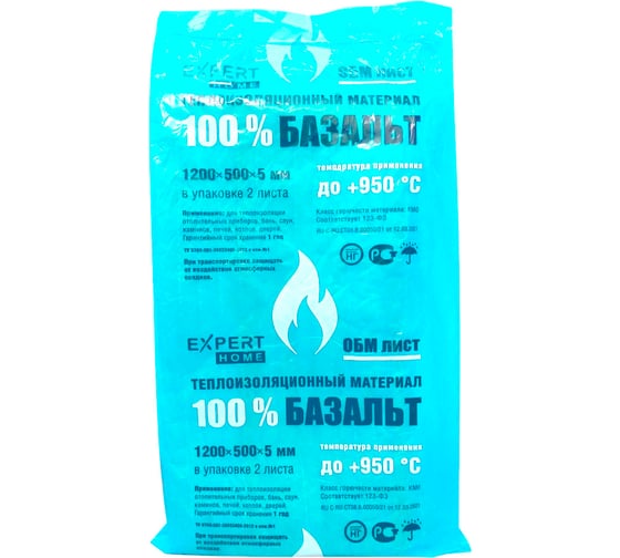 Изображение товара Лист базальтовый ВЗТМ 2 шт Лист-2шт-синий (21)