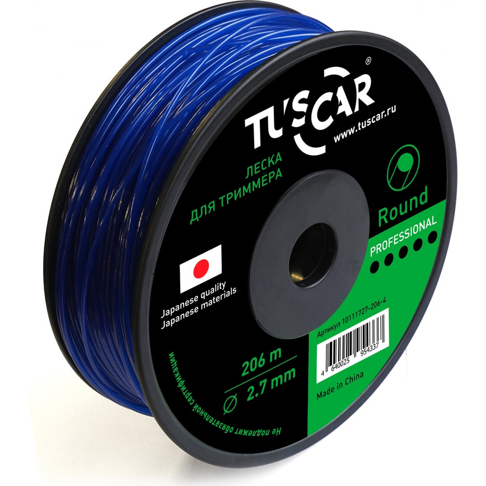 Изображение товара Леска для триммера JQ TUSCAR Round Blue 2.7 мм 206 м профессиональная