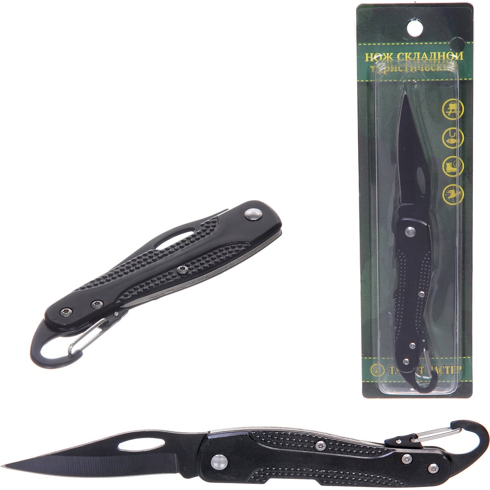 Изображение товара Универсальный складной нож Турист мастер 16.5 см, прочный удобный