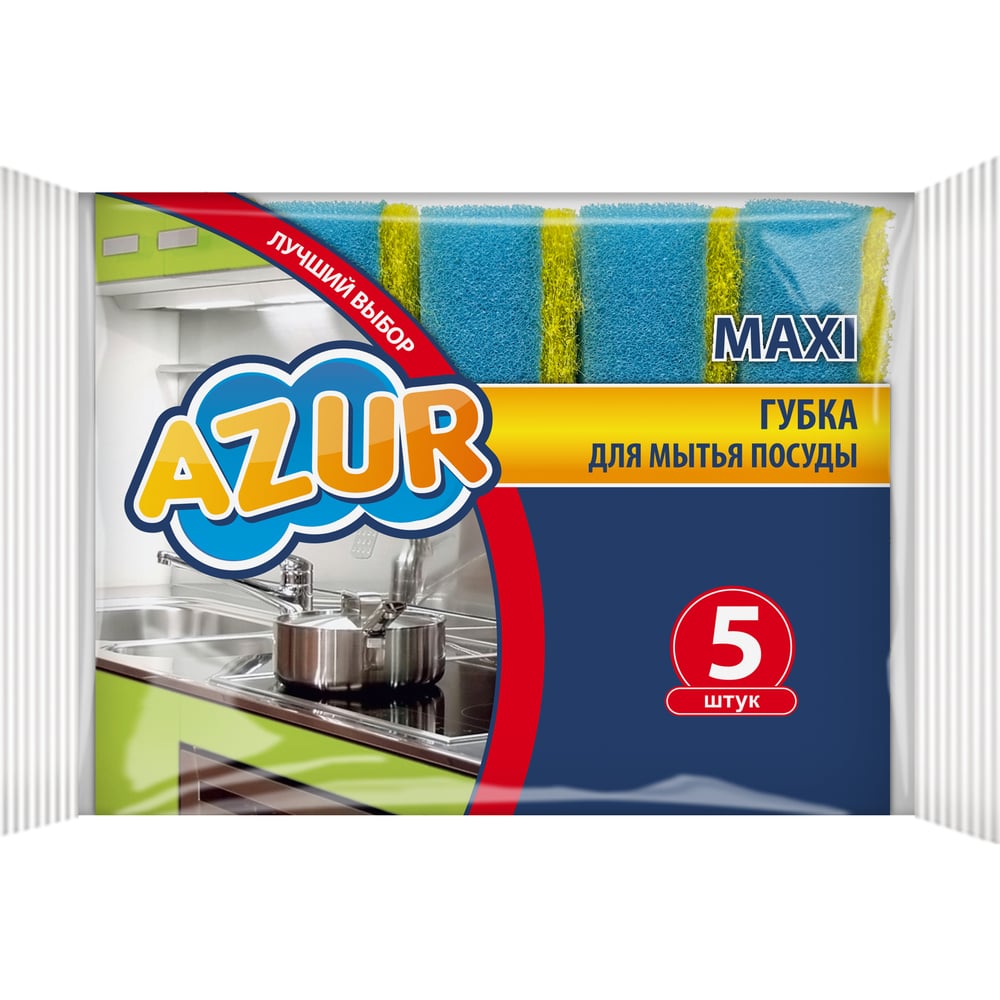 Изображение товара Губки AZUR МАКСИ для посуды с тефлоновым покрытием, 5 шт.