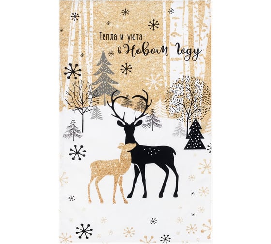 Изображение товара Полотенце Этель Тепла и уюта 40x67 см, 100% хлопок, саржа 190 гр/м2 3629018