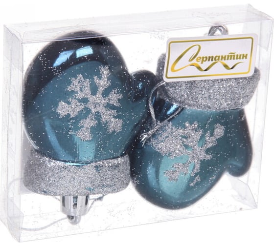Изображение товара Елочные игрушки Серпантин Волшебные варежки 6 см набор 2 шт, сапфир 201-2109