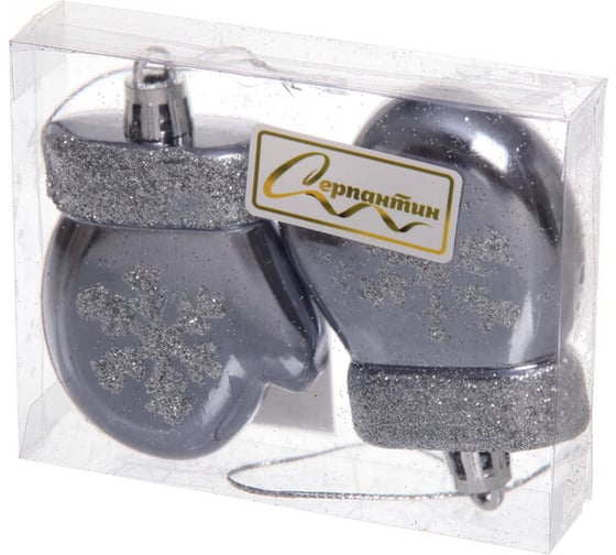 Изображение товара Елочные игрушки Серпантин Волшебные варежки 6 см набор 2 шт, графит 201-2105