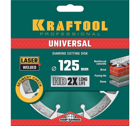 Изображение товара Диск алмазный сегментный по железобетону и бетону KRAFTOOL Universal 125х22 мм 36680-125