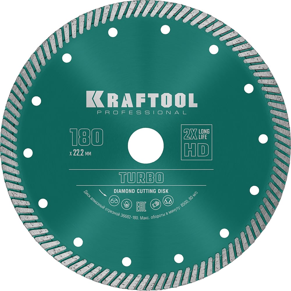 фото Диск алмазный отрезной турбо по бетону и кирпичу kraftool turbo 180х22 мм 36682-180