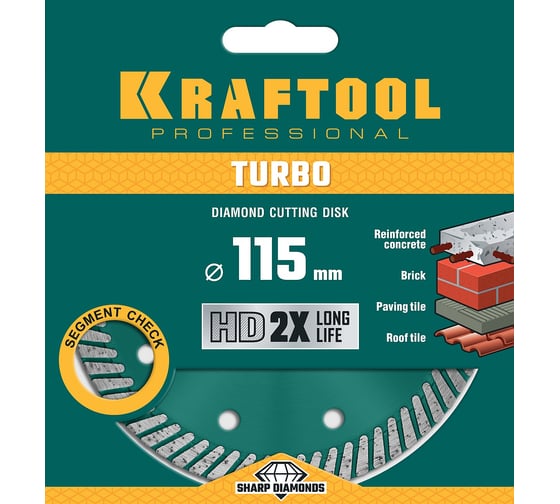 Изображение товара Диск алмазный отрезной турбо по бетону и кирпичу KRAFTOOL Turbo 115х22 мм 36682-115