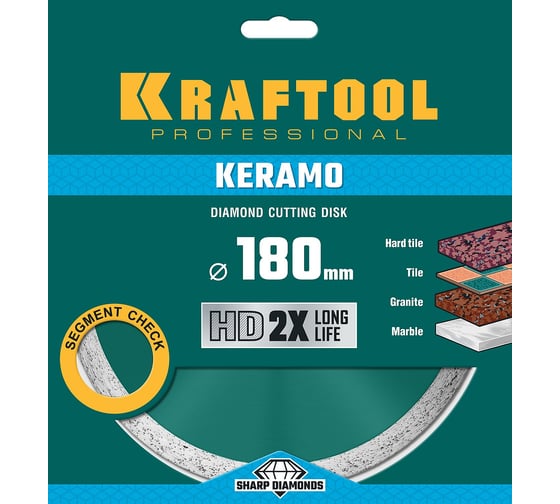 Изображение товара Диск алмазный отрезной сплошной по керамограниту KRAFTOOL Keramo 180х22 мм 36684-180
