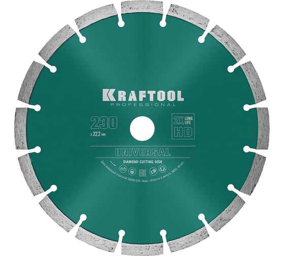 Изображение товара Диск алмазный сегментный по железобетону и бетону KRAFTOOL Universal 230х22 мм 36680-230