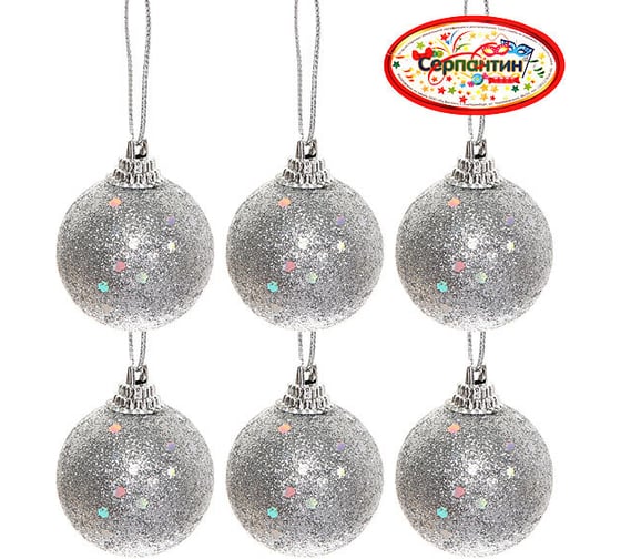 Изображение товара Новогодние шары Серпантин 4 см набор 6 шт блестящее напыление, серебро 652-013
