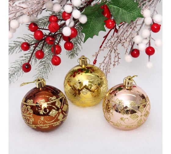 Изображение товара Новогодние шары Серпантин 7 см набор 3 шт ажур, шоколад/золото/шампань 201-3674