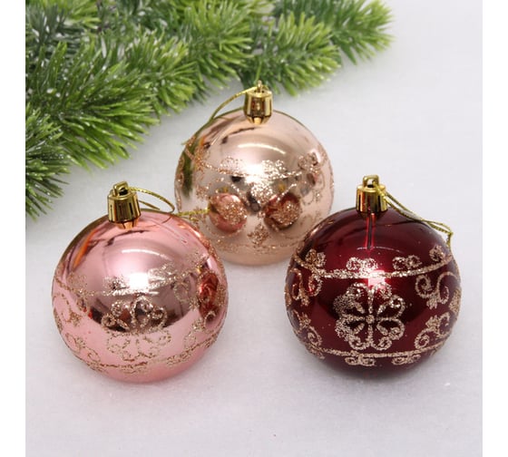 Изображение товара Новогодние шары Серпантин 7 см набор 3 шт ажур, шампань/розовое золото/рубин 201-3675