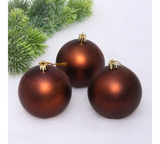Изображение товара Новогодние шары Серпантин 8 см набор 3 шт матовый, шоколад 652-385