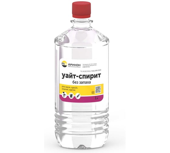 Изображение товара Уайт-спирит без запаха АРИКОН бутылка ПЭТ 1 л WHIBZ1