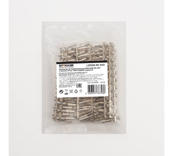 Изображение товара Центральная перемычка STEKKER для ЗНИ 10 мм (JXB 10) 10PIN LD558-10-100, (DIY упаковка 10 шт) 49136