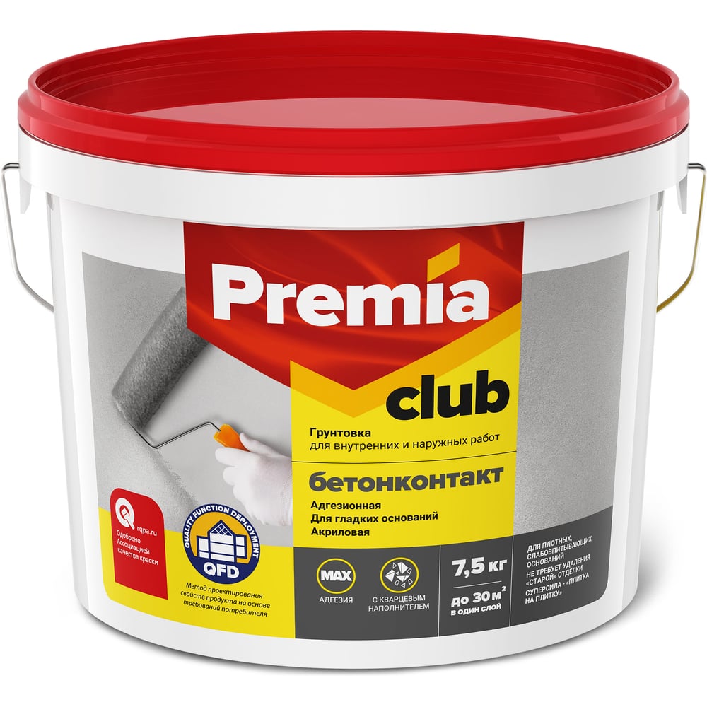 Изображение товара Адгезионная грунтовка PREMIA CLUB бетонконтакт, ведро 7,5 кг О03928