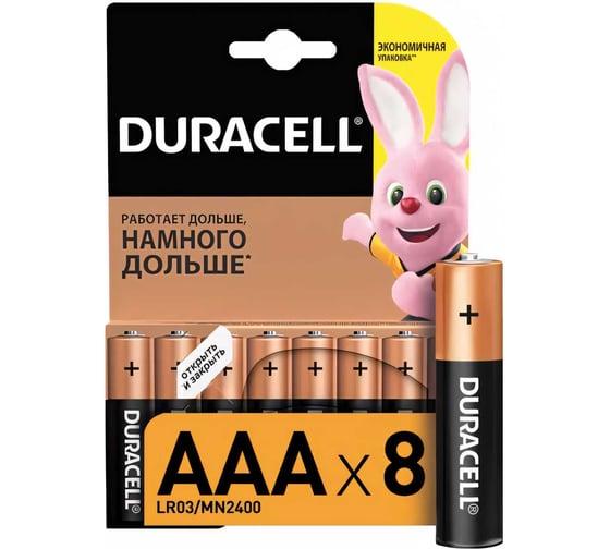 Изображение товара Комплект батареек DURACELL ОФИСМАГ 8 шт, Basic оригинал, AAA (LR03, 24А), алкалиновые, мизинчиковые 453558