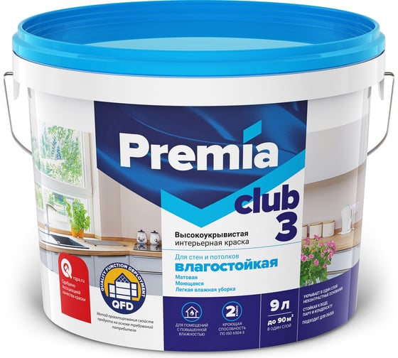 Изображение товара Влагостойкая краска для стен и потолков PREMIA CLUB 3 база С, ведро 9 л О04031