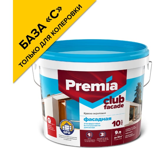 Изображение товара Фасадная краска PREMIA CLUB база С (для колеровки), ведро 9 л О03912