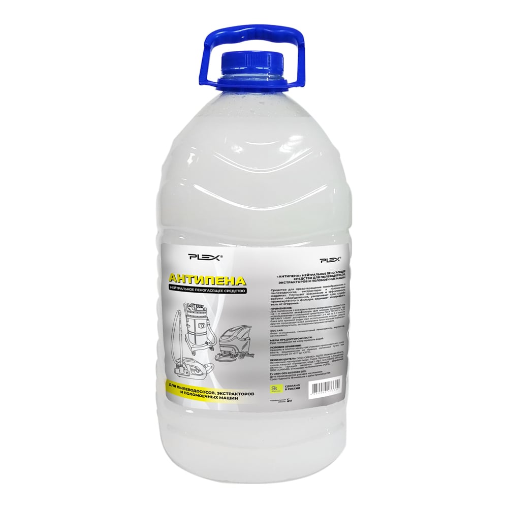 Пеногаситель для пылесосов PLEX бутылка n3010500 0 6 л