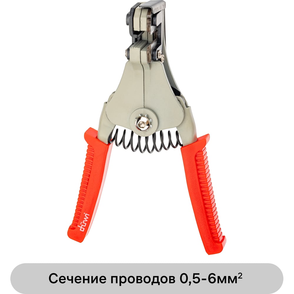 Изображение товара Инструмент для снятия изоляции duwi WS-03 PROFI 26125 полуавтоматический для кабелей 0.5-2 мм²