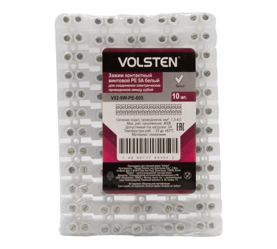 Изображение товара Зажим контактный винтовой PE 5A белый Volsten V02-9W-PE-005, упаковка 10 шт. 9733