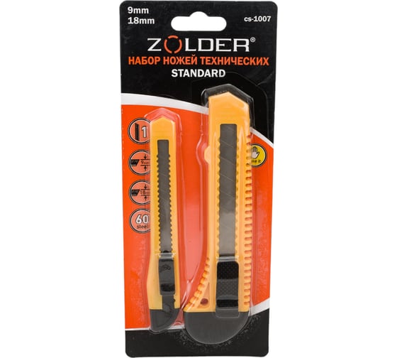 Изображение товара Набор ножей ZOLDER Standard с сегментированными лезвиями 9 и 18 мм CS-1007