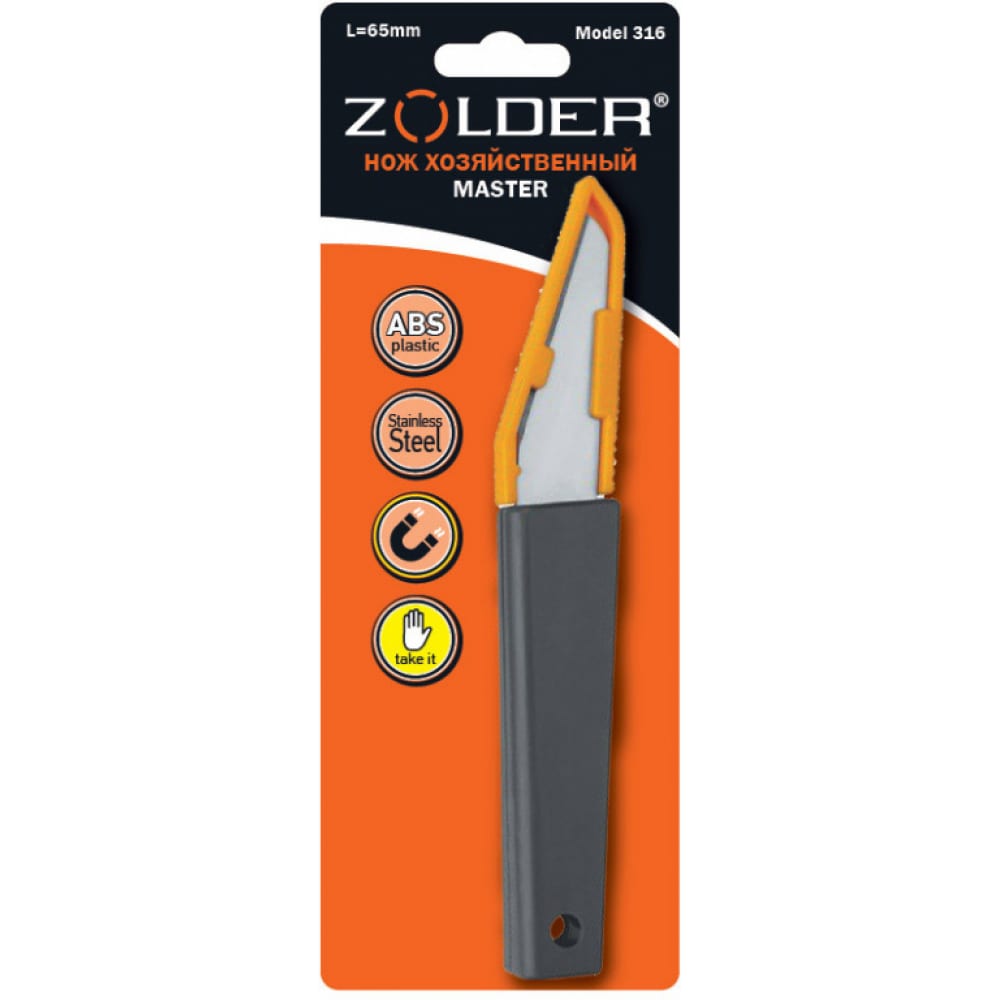 Нож ZOLDER - 316