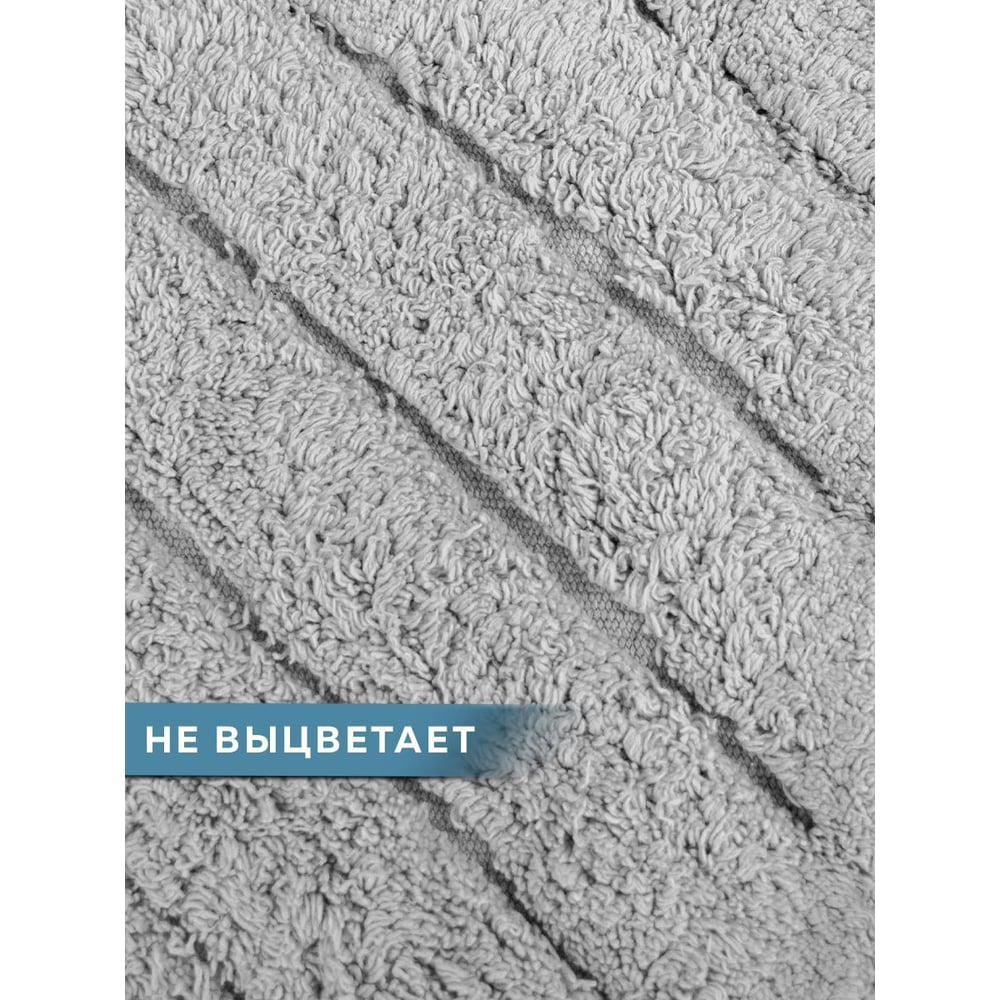 Изображение товара Коврик для ванной Bath Plus Crescent хлопок 50х80 см серый бежевый противоскользящее покрытие