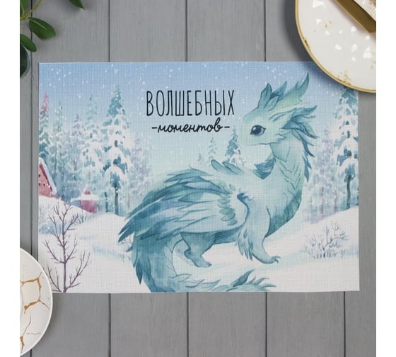 Изображение товара Салфетка на стол Доляна Волшебных моментов 40x29 см 9596177