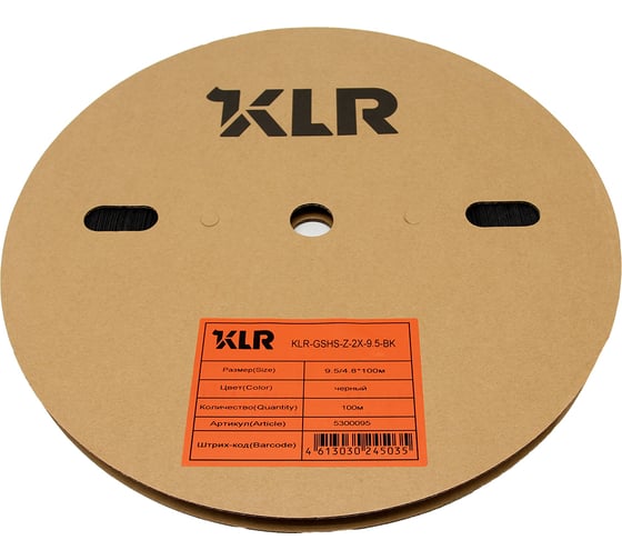 Изображение товара Термоусадочная трубка KLR KLR-GSHS-Z-2X-9.5-BK 9.5/4.8мм/Коэффициент усадки: 2:1/Цвет: Чёрный 5300095