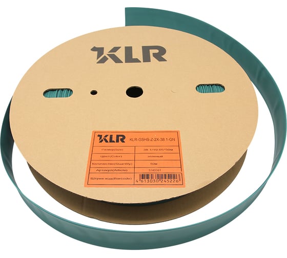 Изображение товара Термоусадочная трубка KLR KLR-GSHS-Z-2X-38.1-GN 38.1/19.1мм/Коэффициент усадки: 2:1/Цвет: Зеленый 5340381