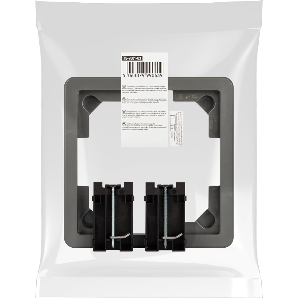 Изображение товара Комплект для установки люка IP66 в фальш-полс и стены серый ЭРА