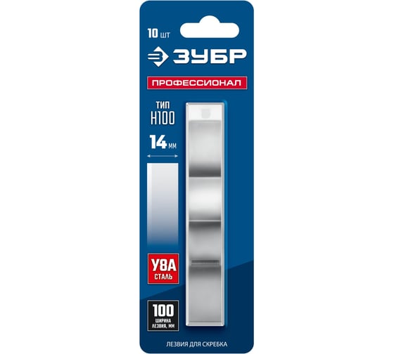 Изображение товара Лезвие 100 мм, 10 шт ЗУБР 08551-10
