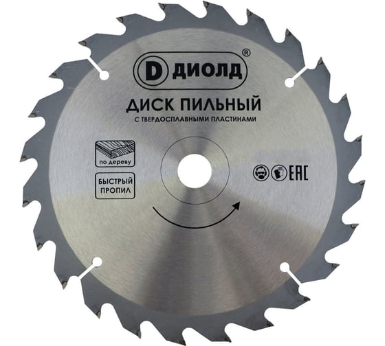 Изображение товара Диск пильный по дереву (160x20 мм; 24T) ДИОЛД 90061011