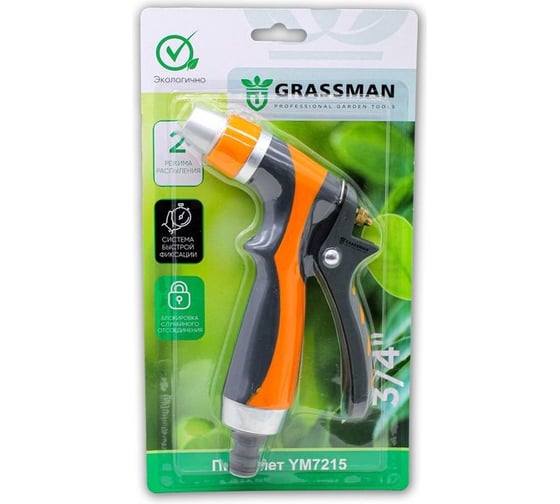 Изображение товара Пистолет Grassman 2 режима, с фиксатором под коннектор 3/4" YM7215 (1/24) 019498
